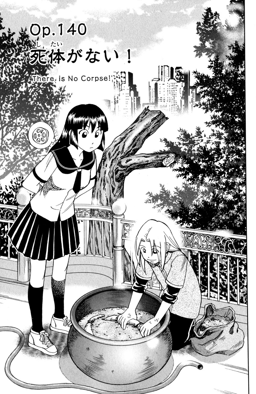 C.M.B. Chapter 140 page 4 - Chapter 140: There is No Corpse!