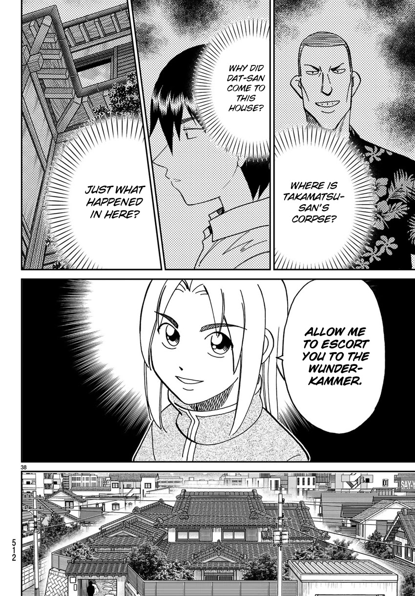 C.M.B. Chapter 140 page 41 - Chapter 140: There is No Corpse!