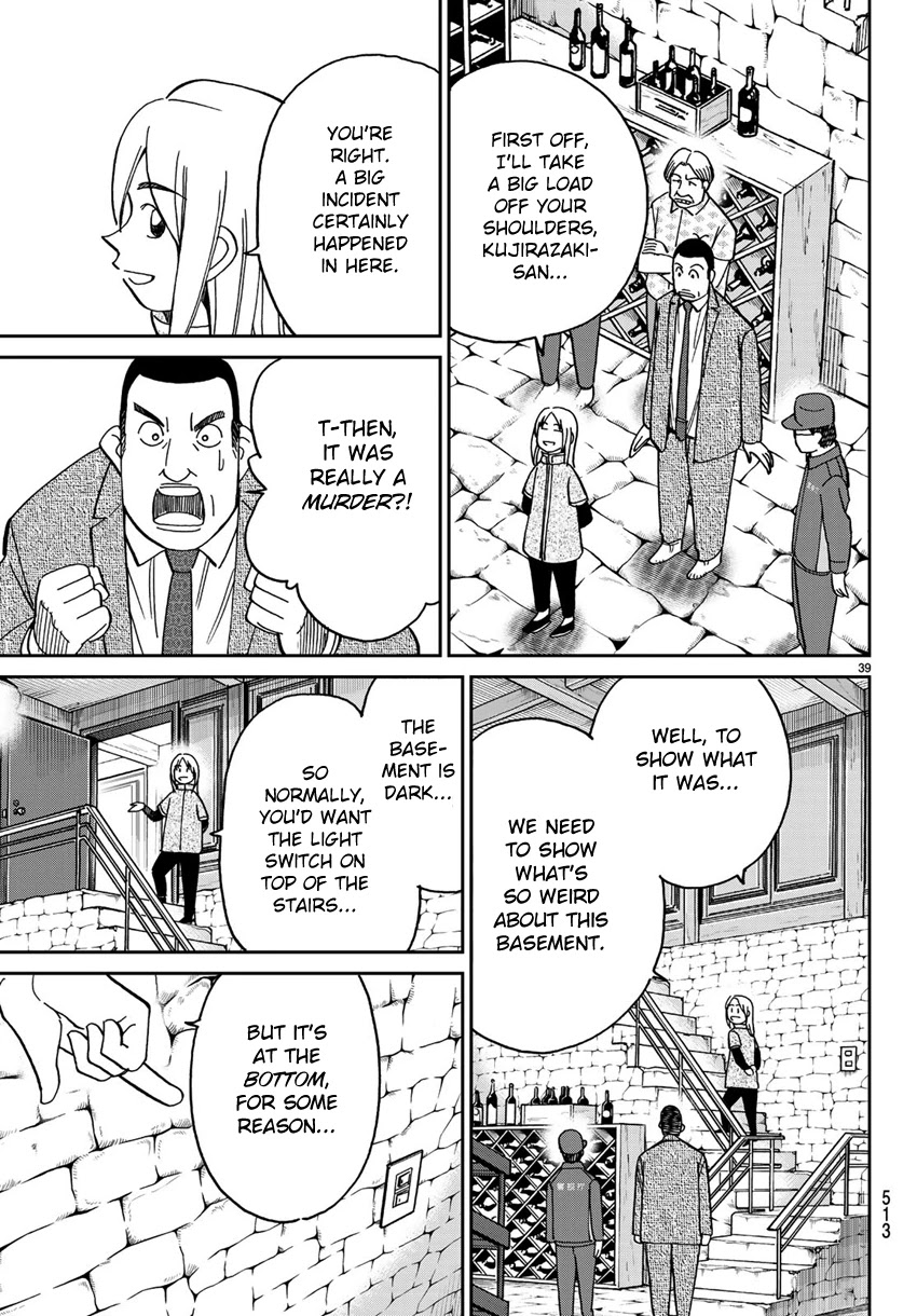 C.M.B. Chapter 140 page 42 - Chapter 140: There is No Corpse!