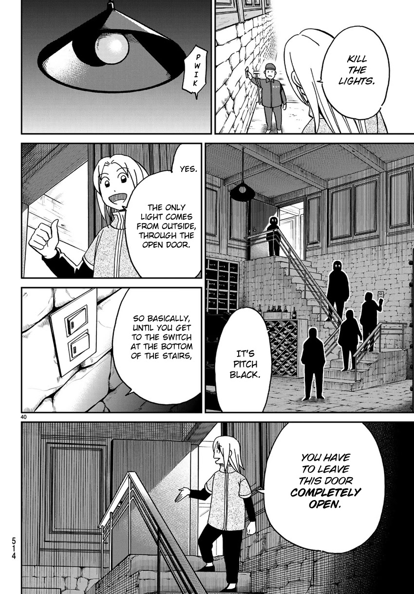 C.M.B. Chapter 140 page 43 - Chapter 140: There is No Corpse!