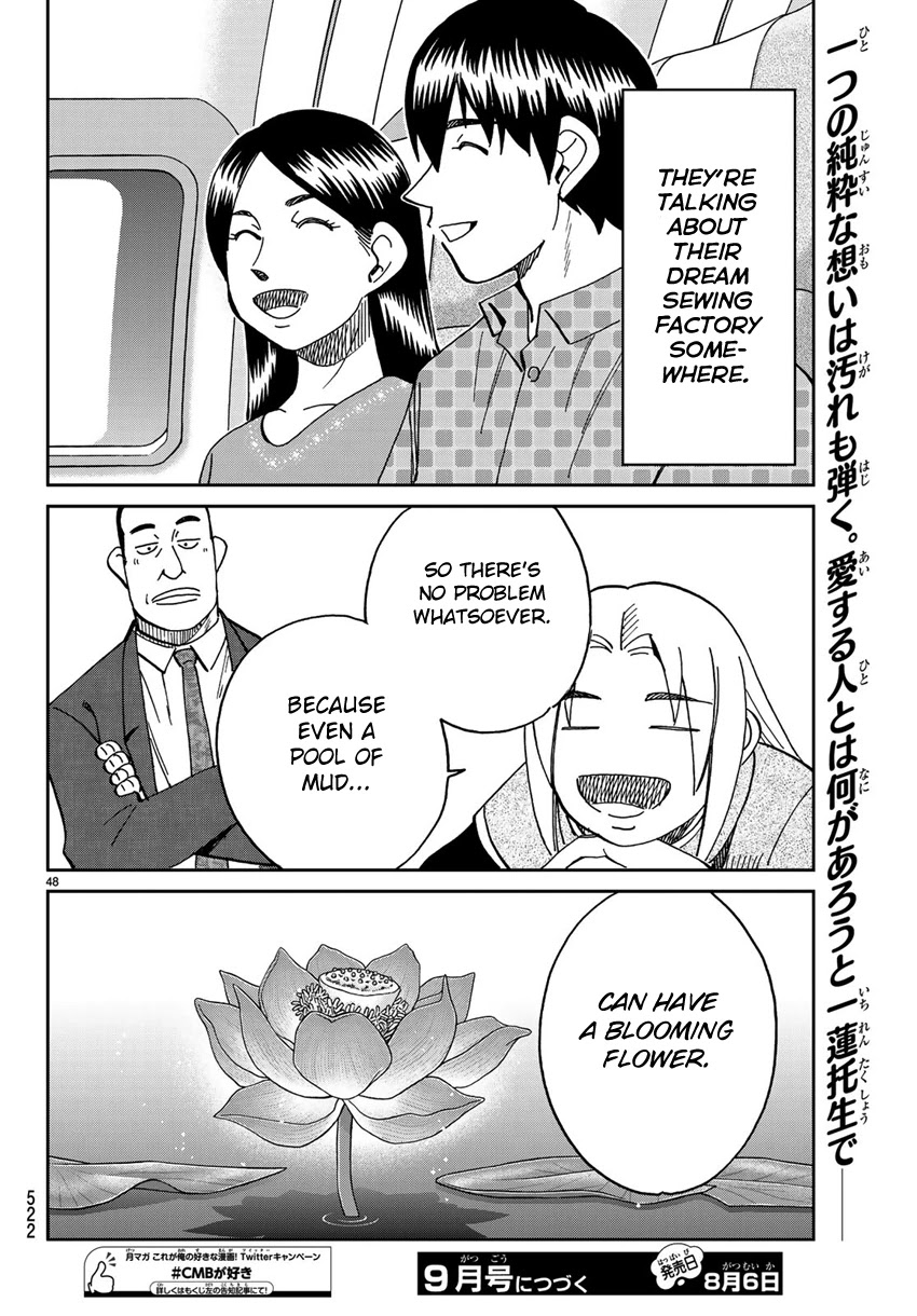 C.M.B. Chapter 140 page 51 - Chapter 140: There is No Corpse!