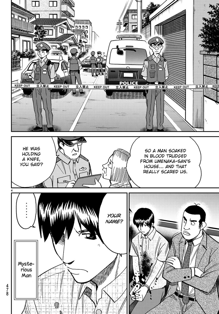 C.M.B. Chapter 140 page 7 - Chapter 140: There is No Corpse!