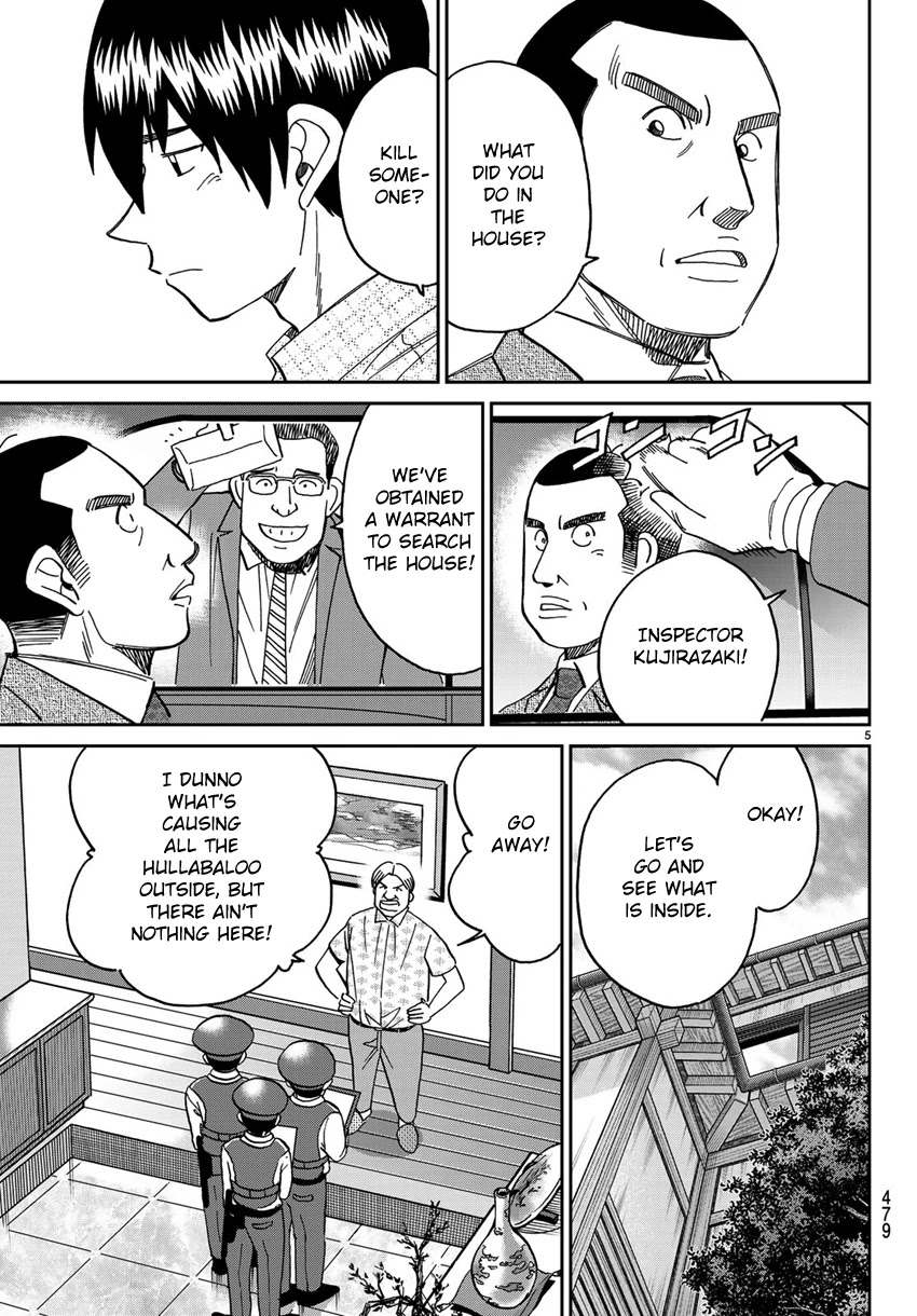 C.M.B. Chapter 140 page 8 - Chapter 140: There is No Corpse!