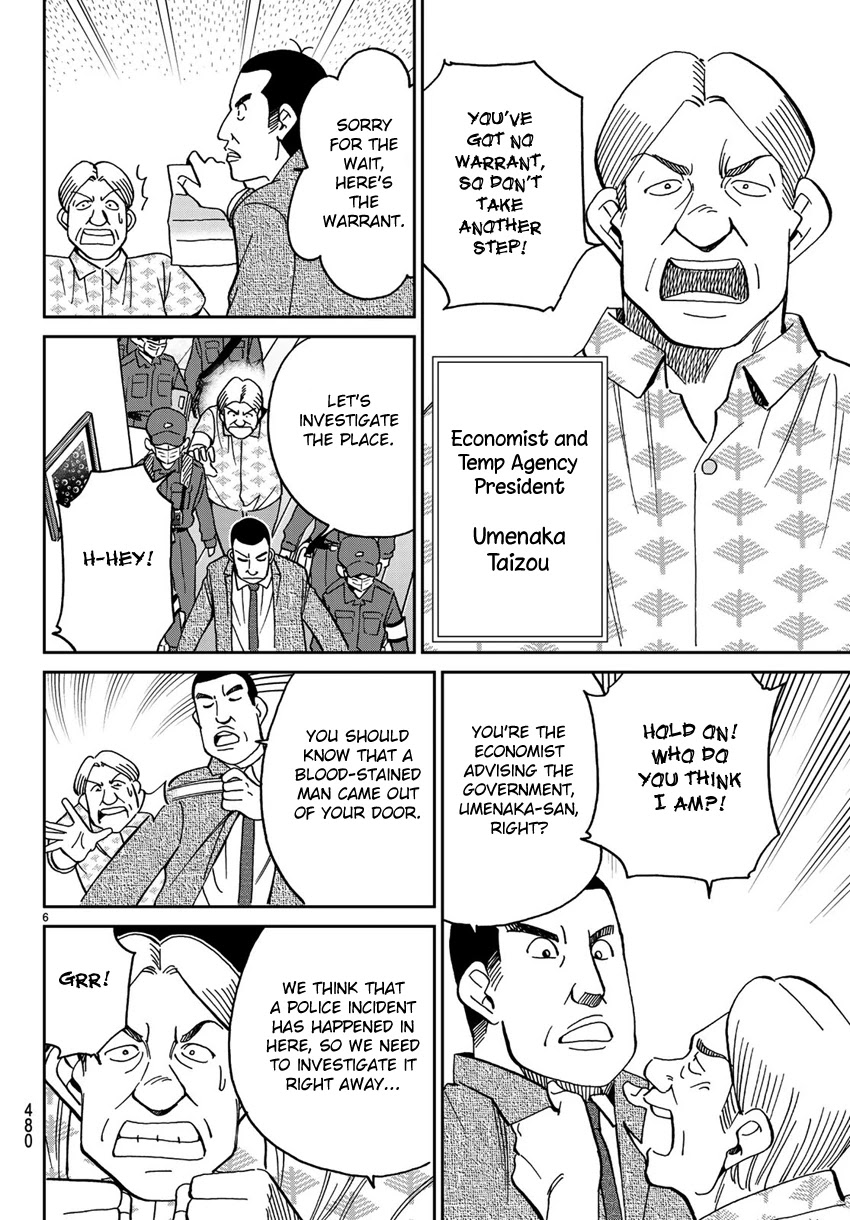 C.M.B. Chapter 140 page 9 - Chapter 140: There is No Corpse!