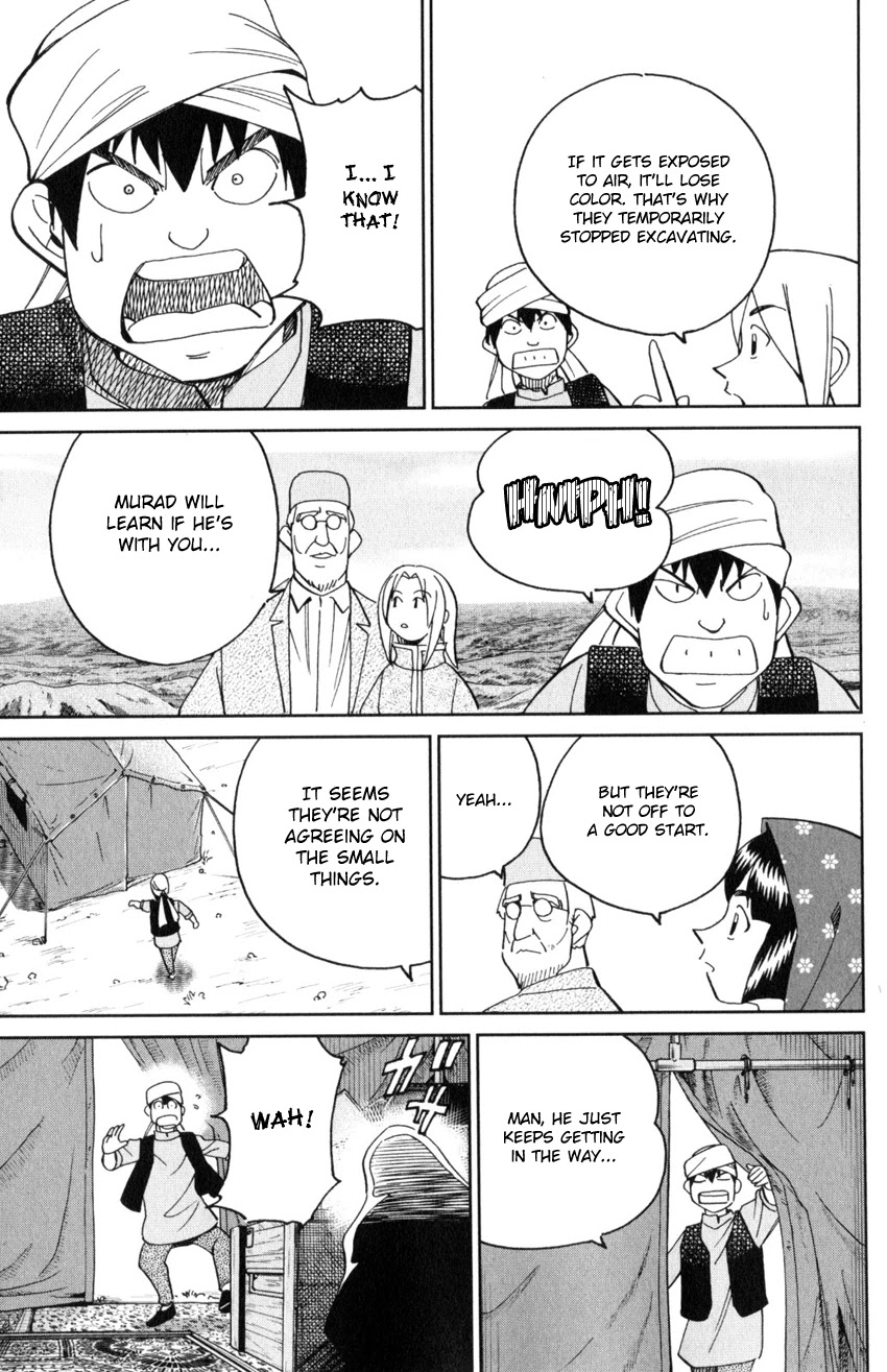 C.M.B. Chapter 141 page 10 - Chapter 141: Incompatible Guy