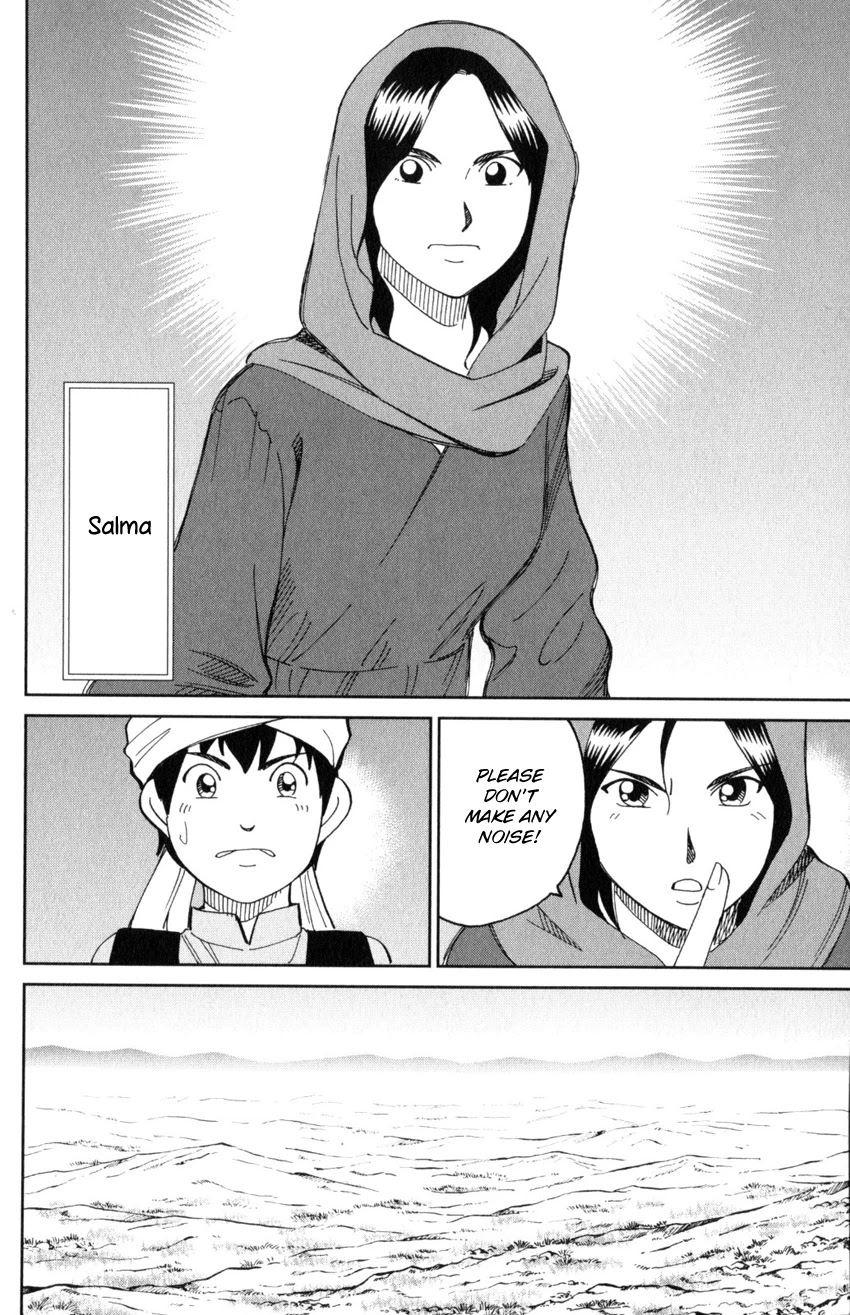 C.M.B. Chapter 141 page 11 - Chapter 141: Incompatible Guy