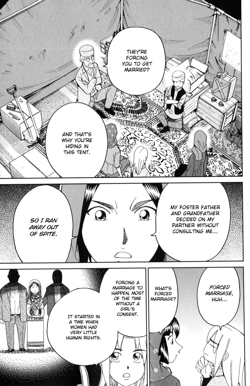 C.M.B. Chapter 141 page 12 - Chapter 141: Incompatible Guy