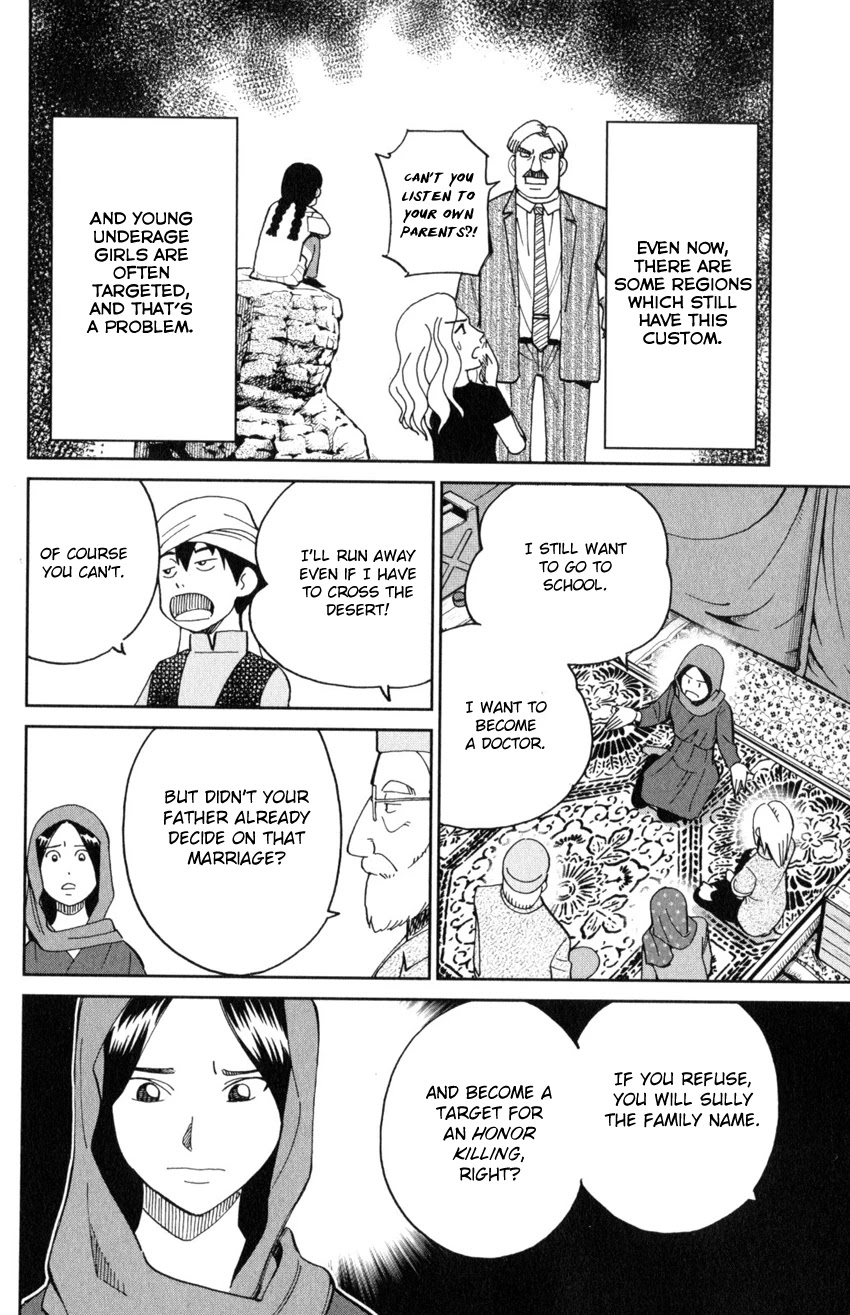 C.M.B. Chapter 141 page 13 - Chapter 141: Incompatible Guy