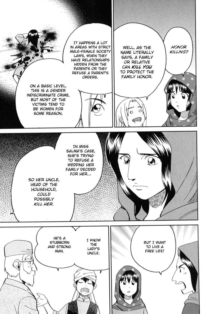 C.M.B. Chapter 141 page 14 - Chapter 141: Incompatible Guy