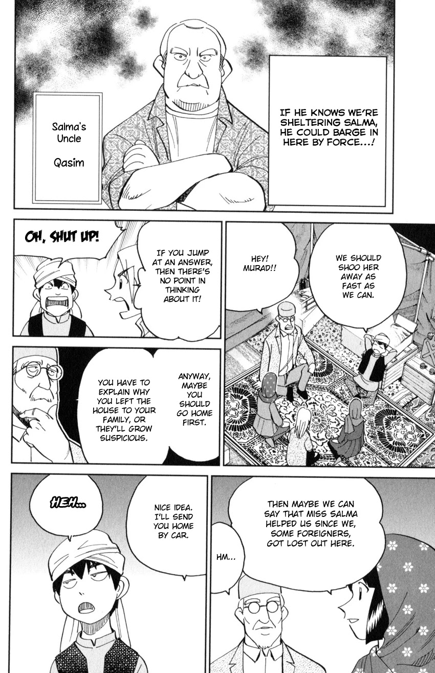 C.M.B. Chapter 141 page 15 - Chapter 141: Incompatible Guy