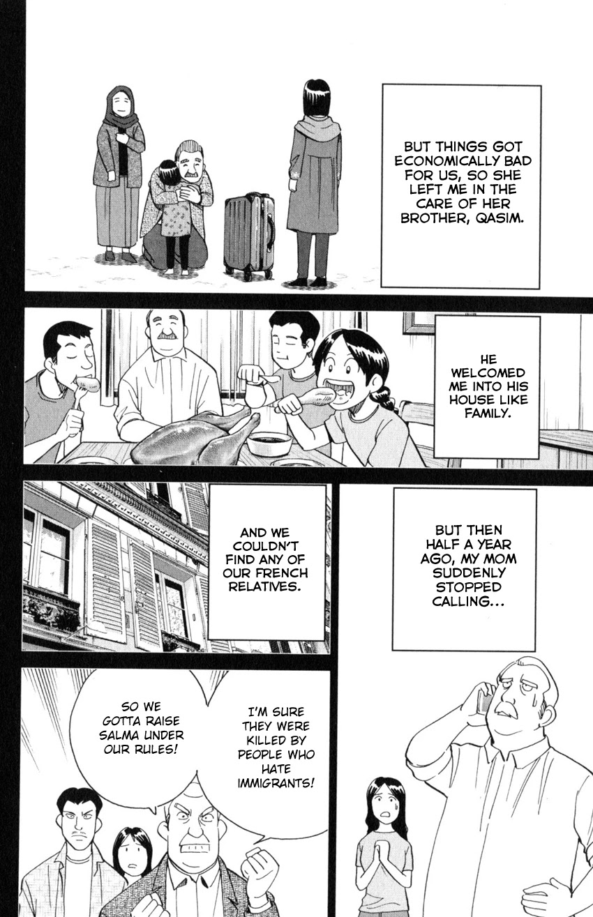 C.M.B. Chapter 141 page 17 - Chapter 141: Incompatible Guy