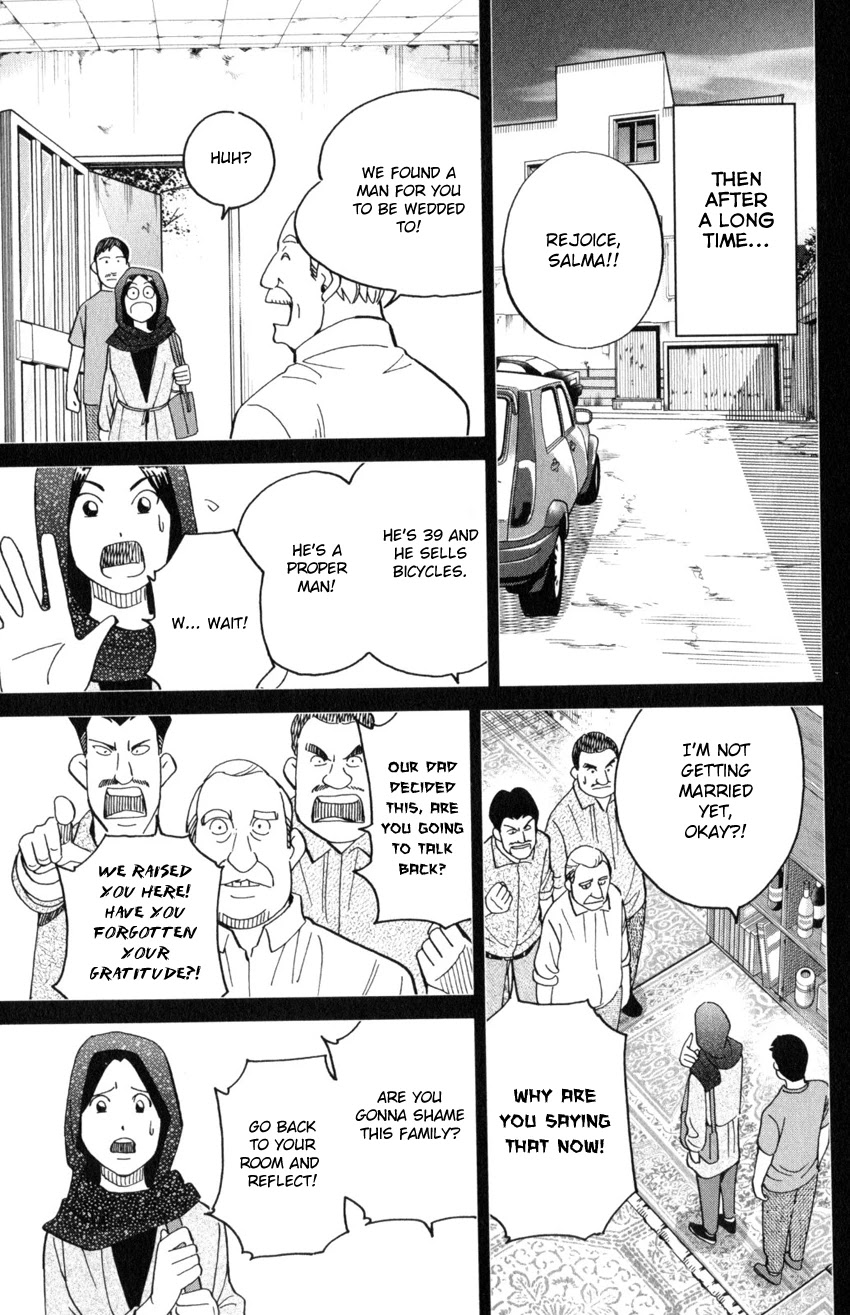 C.M.B. Chapter 141 page 18 - Chapter 141: Incompatible Guy
