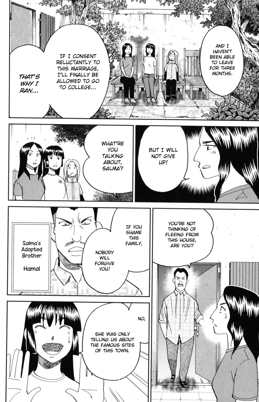 C.M.B. Chapter 141 page 19 - Chapter 141: Incompatible Guy