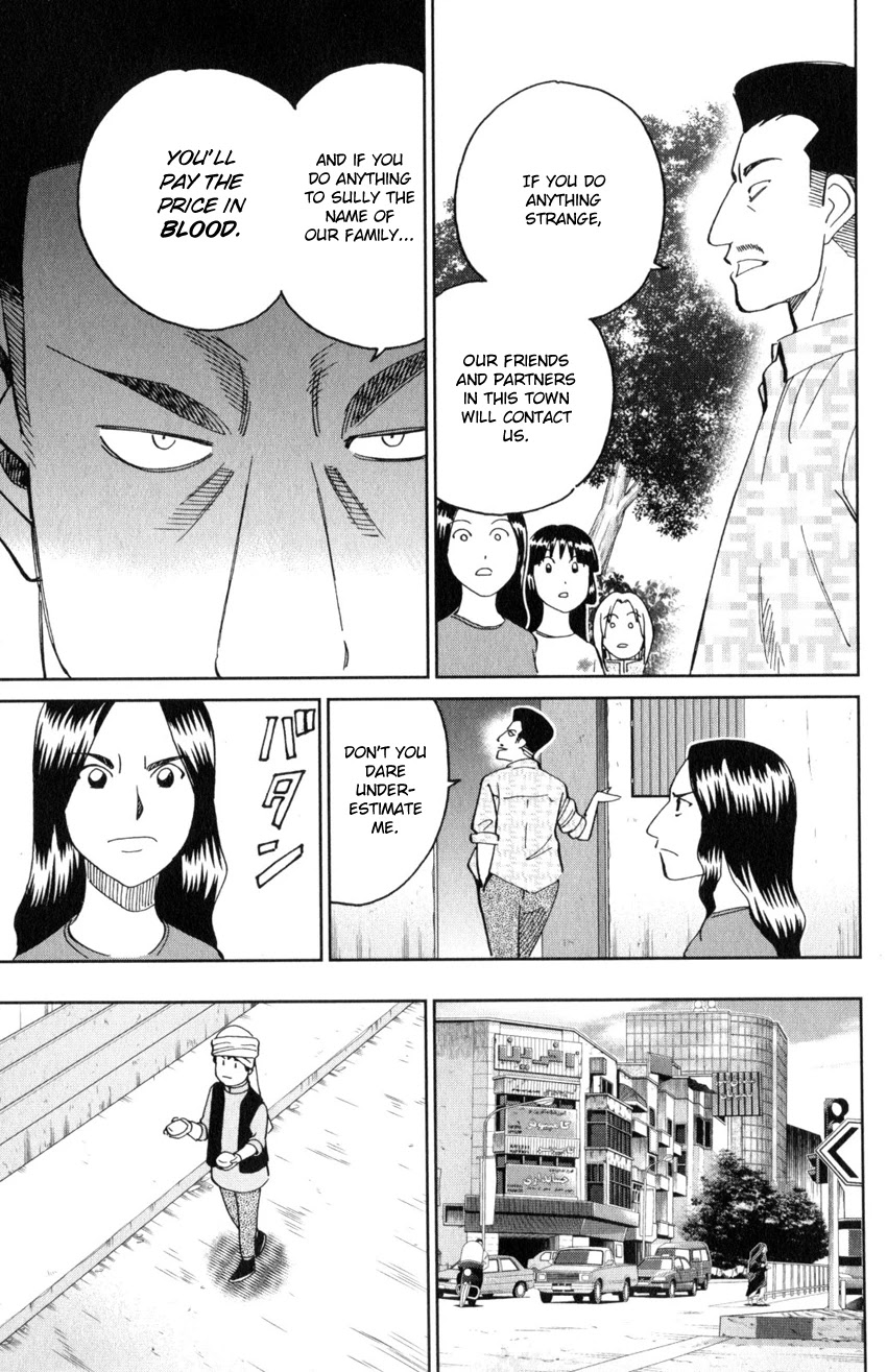 C.M.B. Chapter 141 page 20 - Chapter 141: Incompatible Guy