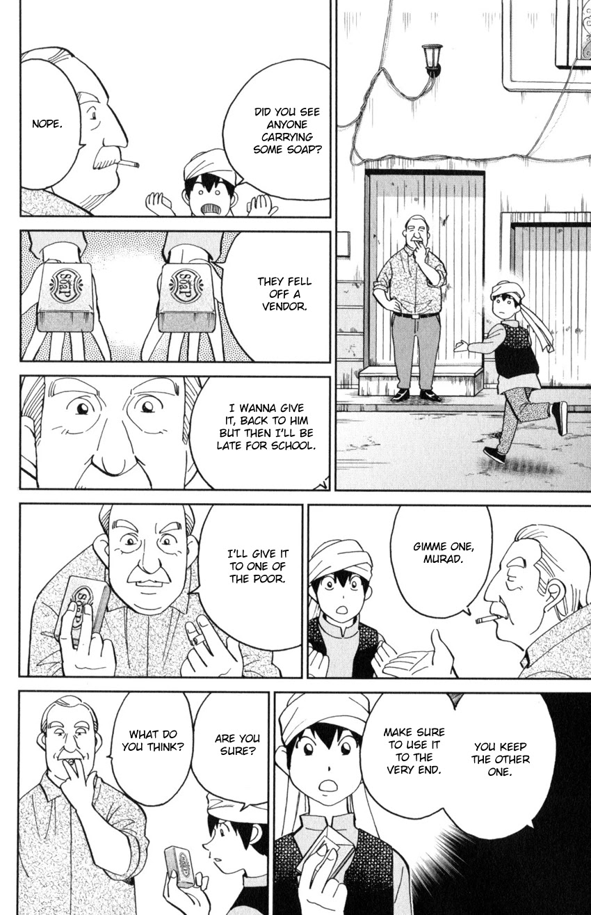 C.M.B. Chapter 141 page 21 - Chapter 141: Incompatible Guy