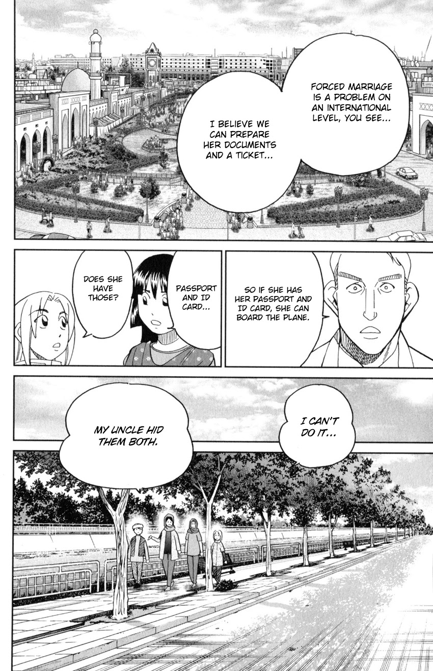 C.M.B. Chapter 141 page 23 - Chapter 141: Incompatible Guy