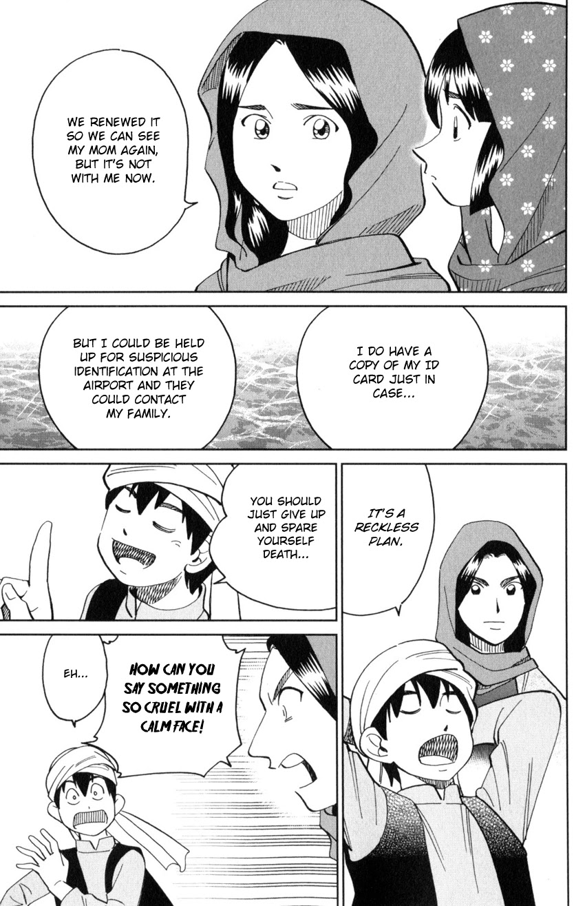 C.M.B. Chapter 141 page 24 - Chapter 141: Incompatible Guy