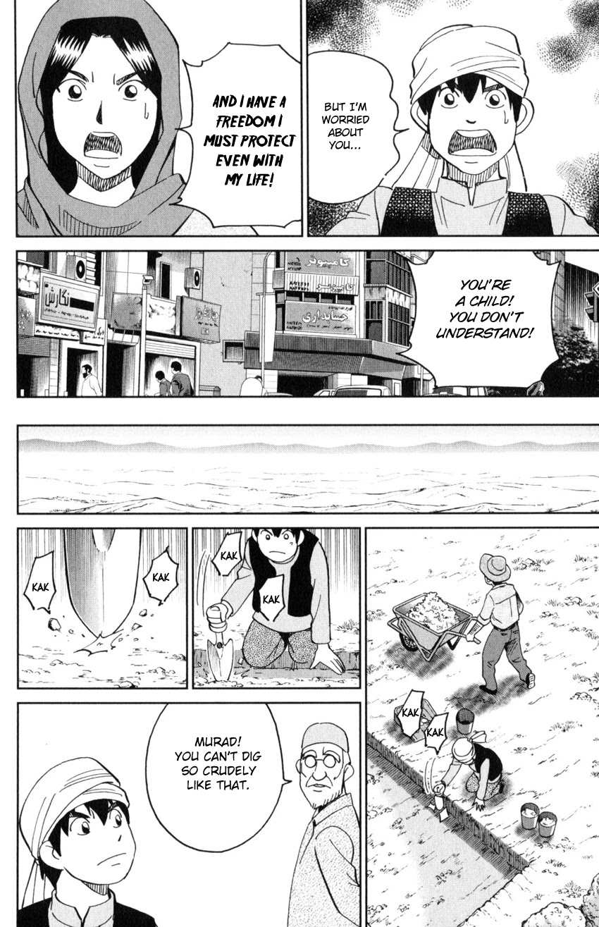 C.M.B. Chapter 141 page 25 - Chapter 141: Incompatible Guy