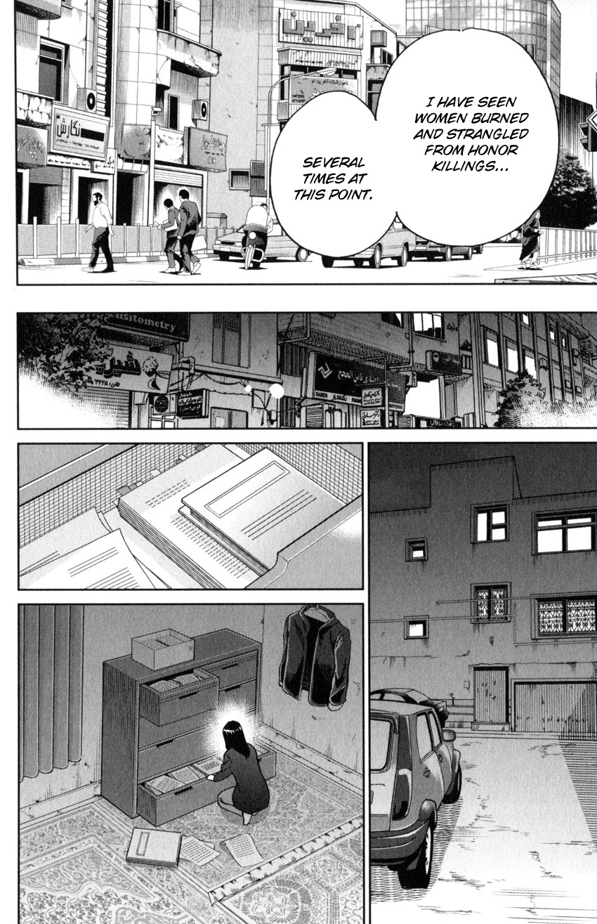 C.M.B. Chapter 141 page 27 - Chapter 141: Incompatible Guy