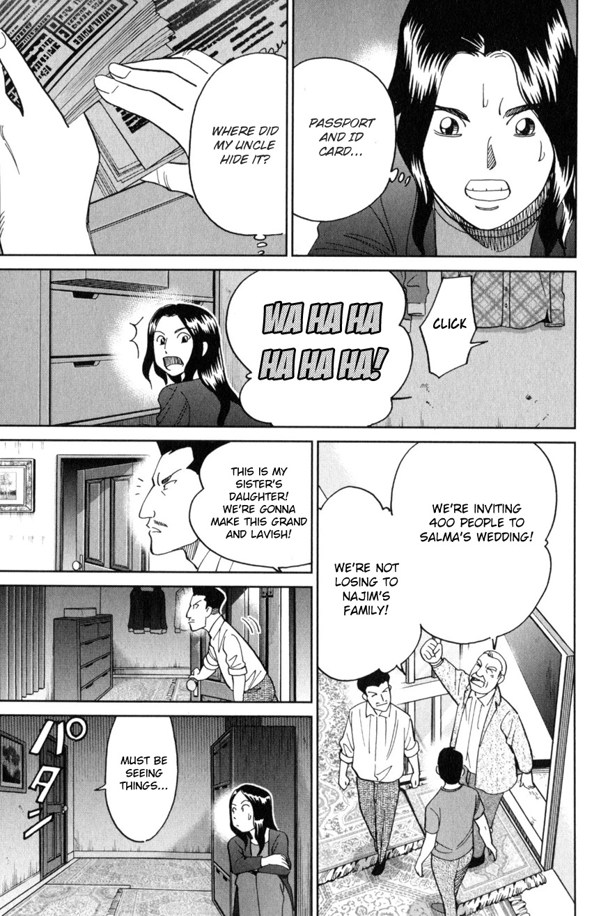 C.M.B. Chapter 141 page 28 - Chapter 141: Incompatible Guy