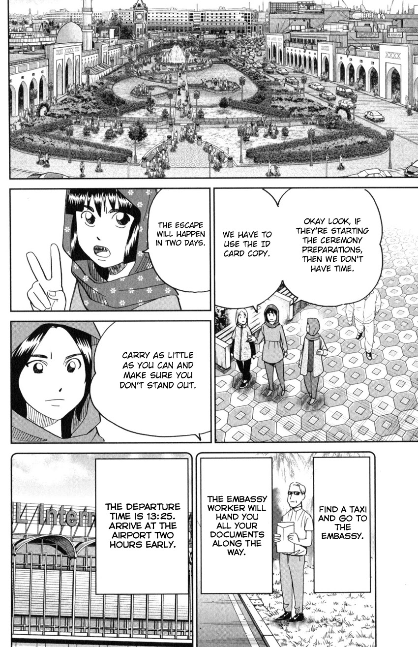 C.M.B. Chapter 141 page 29 - Chapter 141: Incompatible Guy