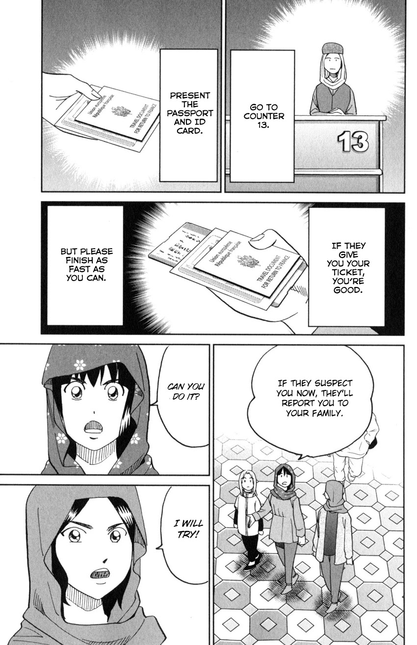 C.M.B. Chapter 141 page 30 - Chapter 141: Incompatible Guy