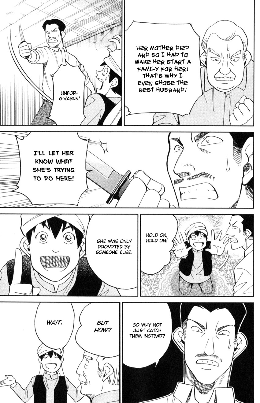 C.M.B. Chapter 141 page 32 - Chapter 141: Incompatible Guy