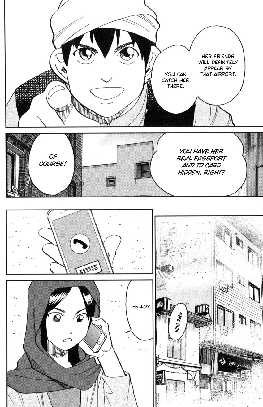 C.M.B. Chapter 141 page 33 - Chapter 141: Incompatible Guy