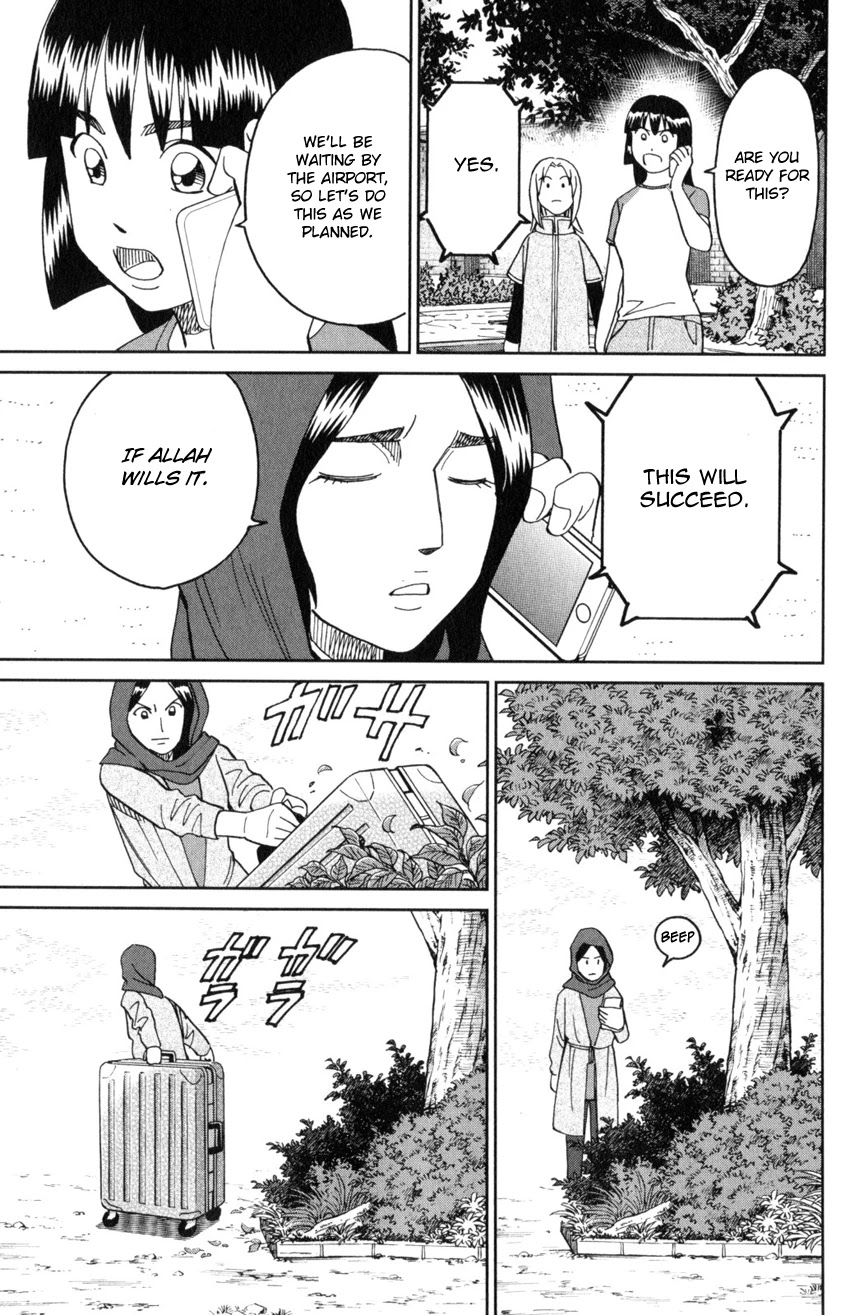 C.M.B. Chapter 141 page 34 - Chapter 141: Incompatible Guy
