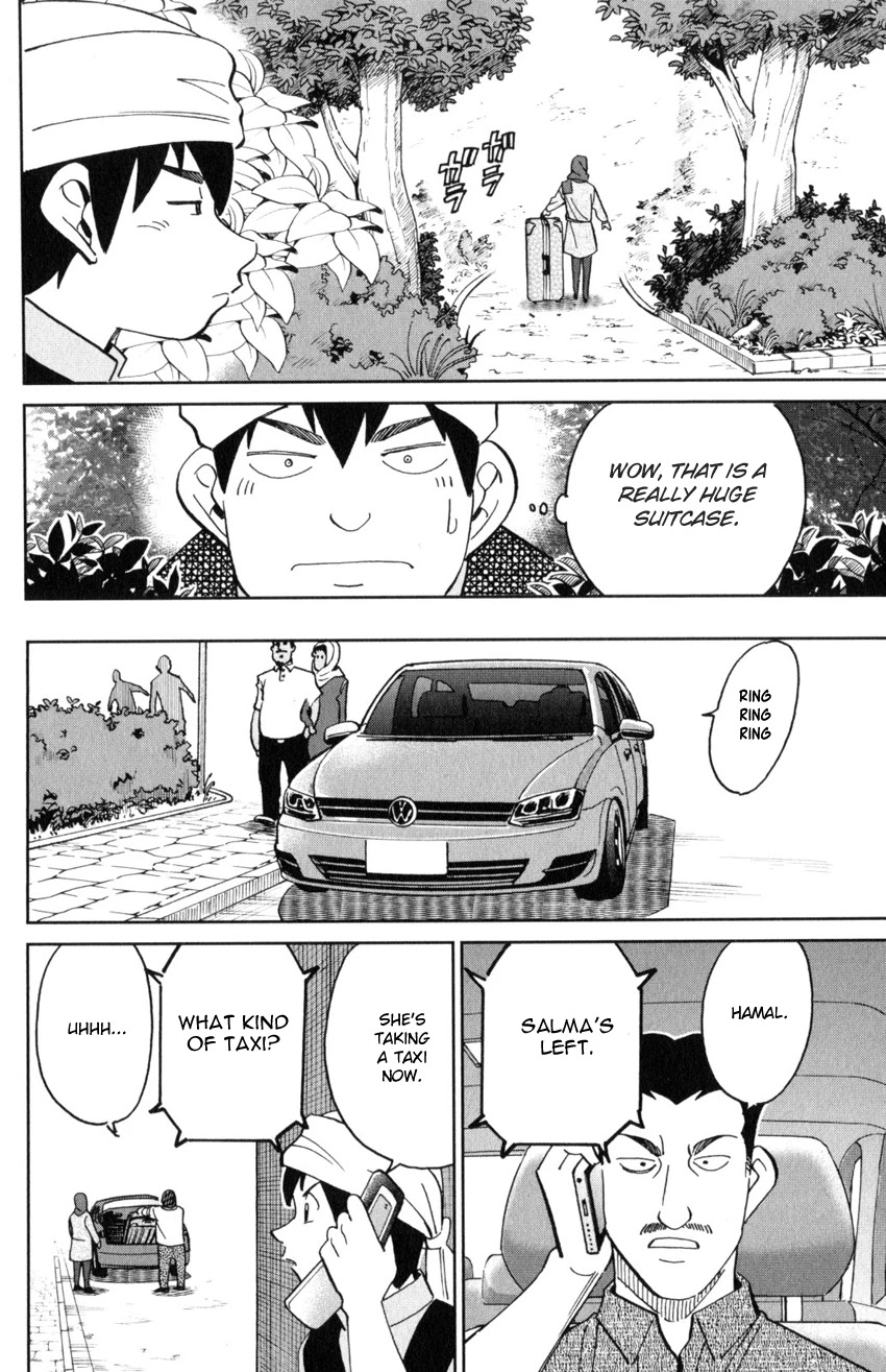 C.M.B. Chapter 141 page 35 - Chapter 141: Incompatible Guy