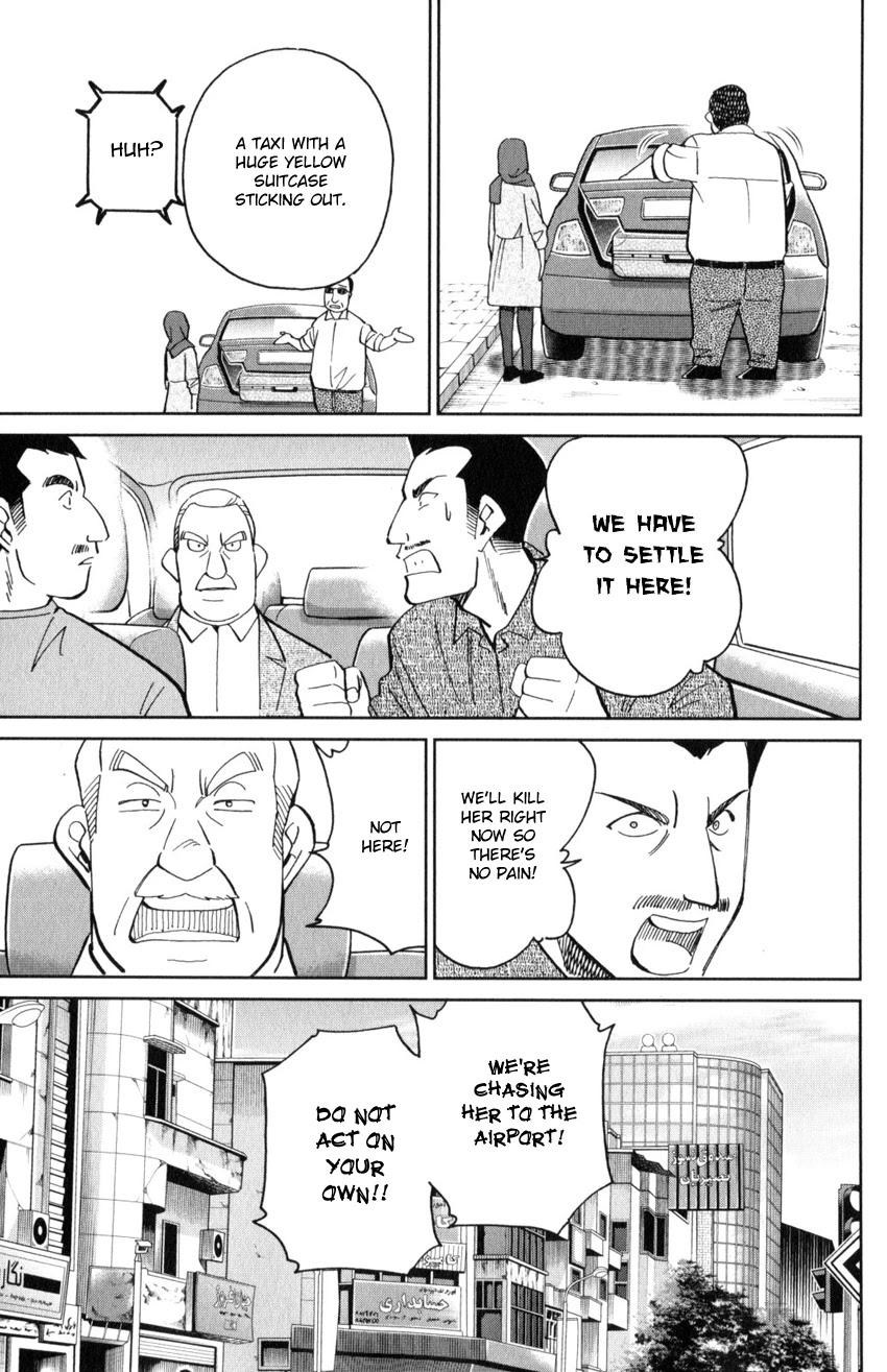 C.M.B. Chapter 141 page 36 - Chapter 141: Incompatible Guy