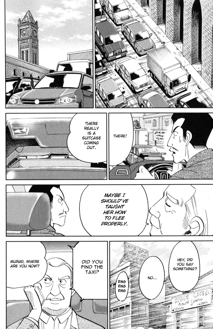 C.M.B. Chapter 141 page 37 - Chapter 141: Incompatible Guy