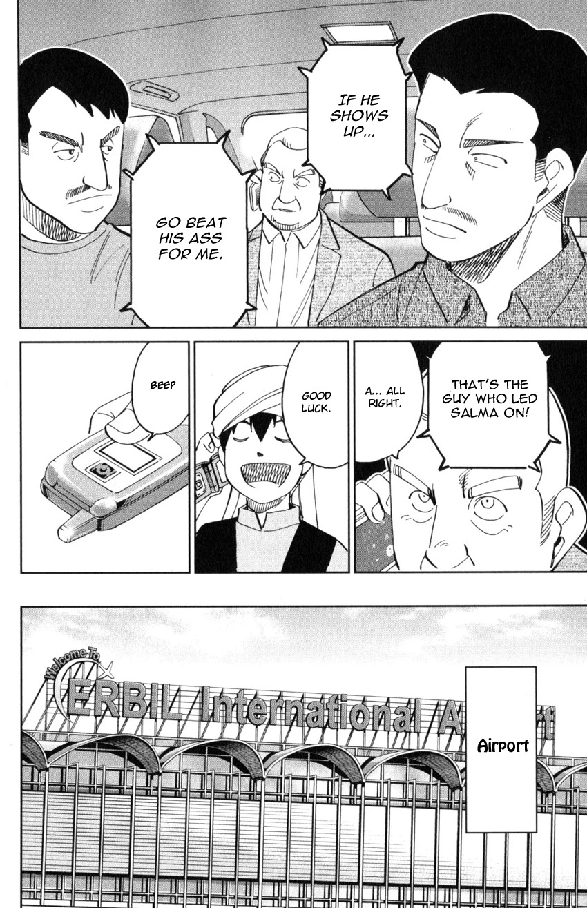 C.M.B. Chapter 141 page 39 - Chapter 141: Incompatible Guy