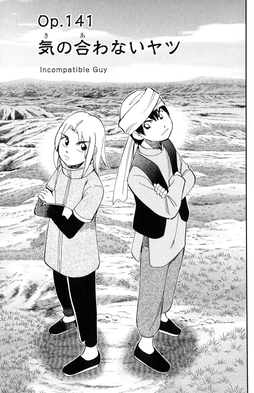 C.M.B. Chapter 141 page 4 - Chapter 141: Incompatible Guy