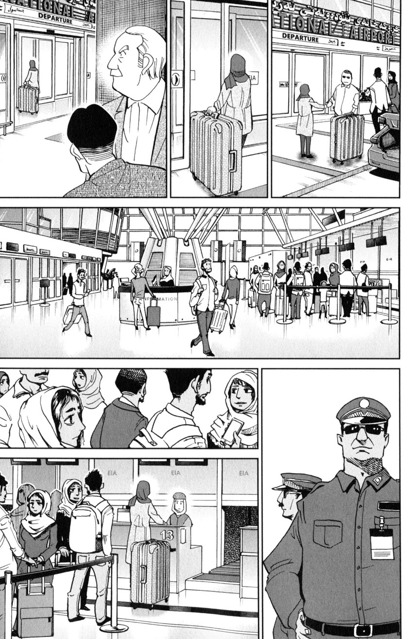 C.M.B. Chapter 141 page 40 - Chapter 141: Incompatible Guy