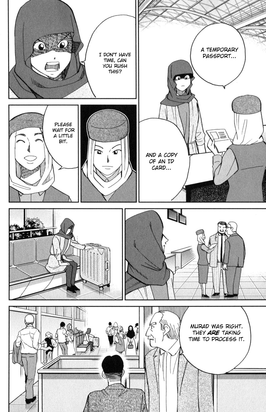 C.M.B. Chapter 141 page 41 - Chapter 141: Incompatible Guy