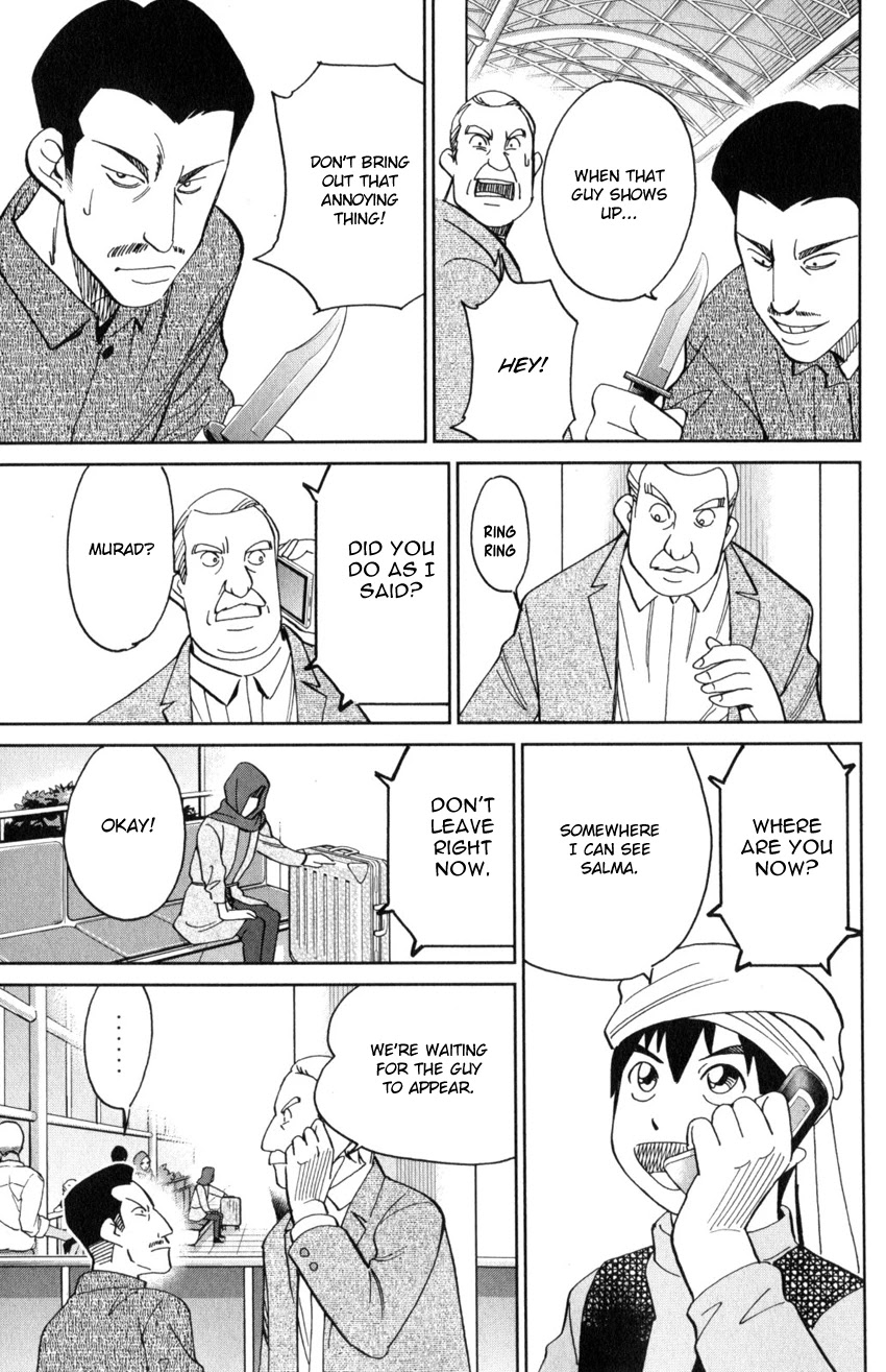 C.M.B. Chapter 141 page 42 - Chapter 141: Incompatible Guy