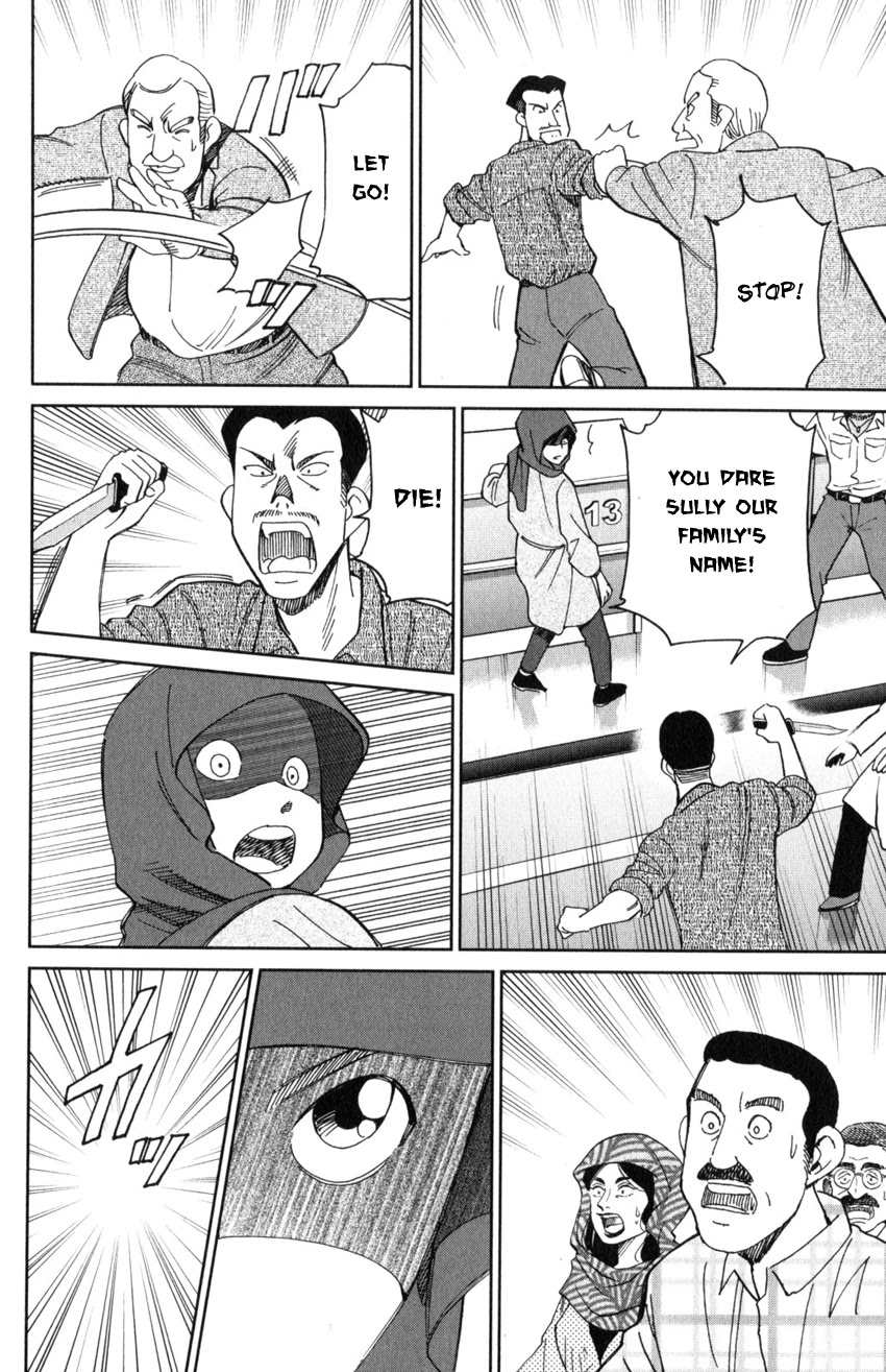 C.M.B. Chapter 141 page 45 - Chapter 141: Incompatible Guy