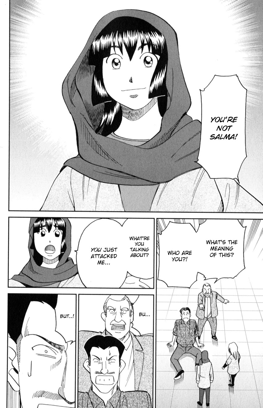 C.M.B. Chapter 141 page 47 - Chapter 141: Incompatible Guy
