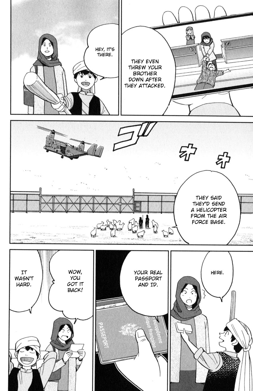 C.M.B. Chapter 141 page 49 - Chapter 141: Incompatible Guy