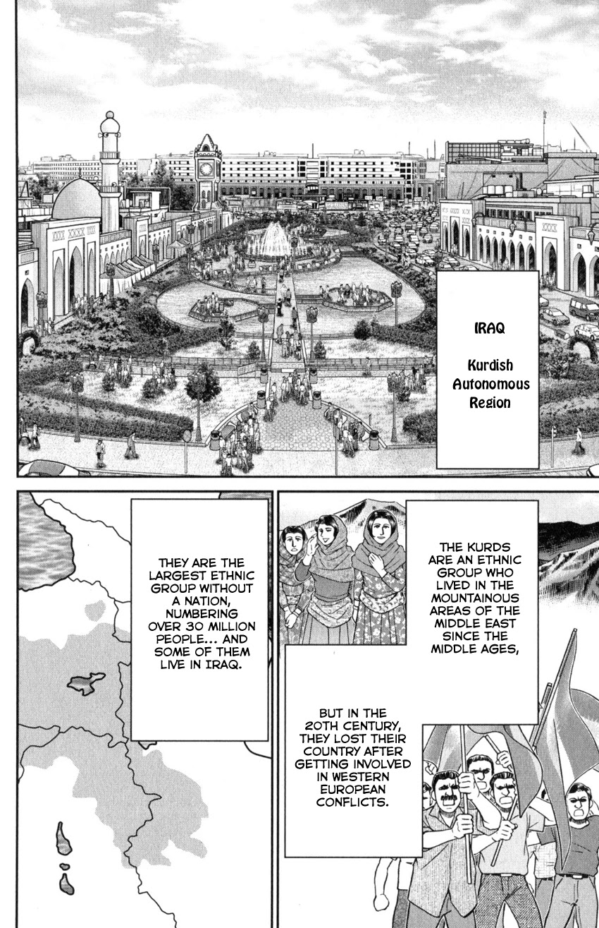 C.M.B. Chapter 141 page 5 - Chapter 141: Incompatible Guy