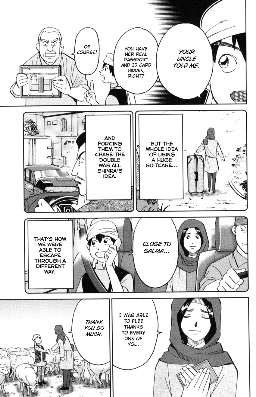 C.M.B. Chapter 141 page 50 - Chapter 141: Incompatible Guy