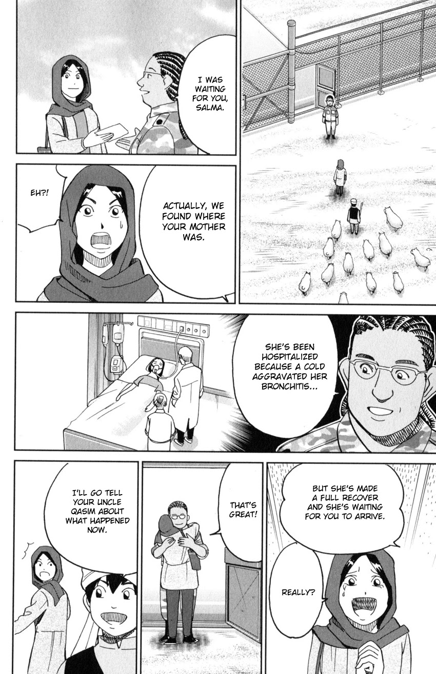C.M.B. Chapter 141 page 51 - Chapter 141: Incompatible Guy