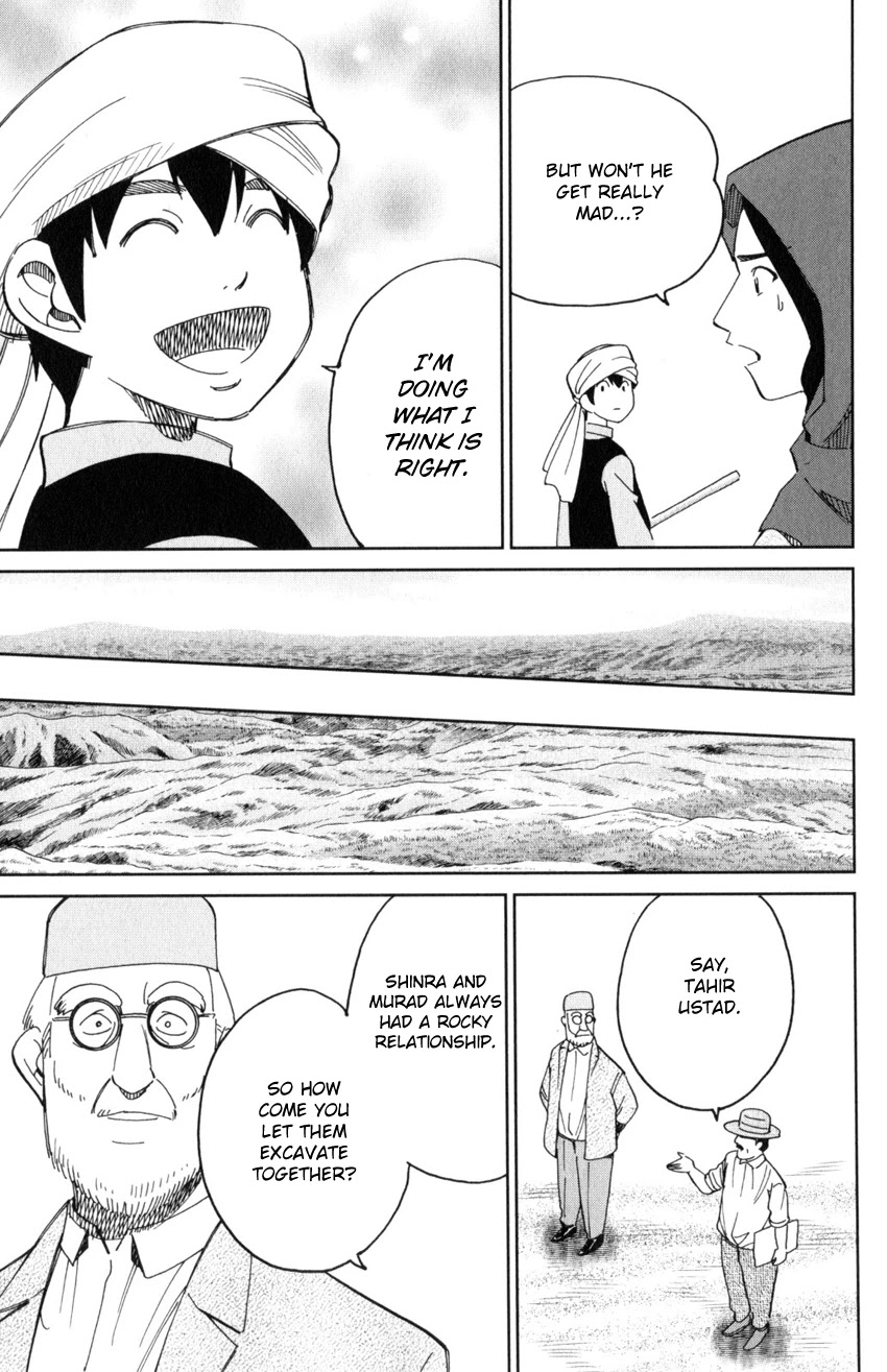 C.M.B. Chapter 141 page 52 - Chapter 141: Incompatible Guy
