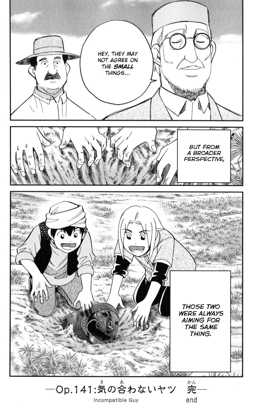 C.M.B. Chapter 141 page 53 - Chapter 141: Incompatible Guy
