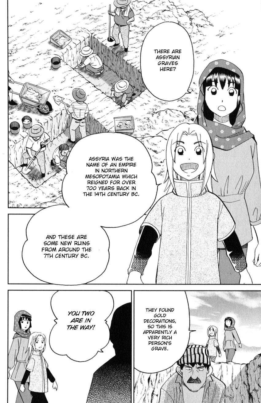 C.M.B. Chapter 141 page 7 - Chapter 141: Incompatible Guy