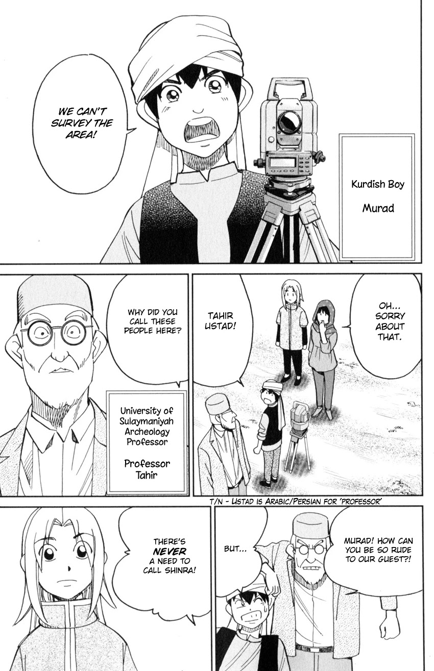 C.M.B. Chapter 141 page 8 - Chapter 141: Incompatible Guy