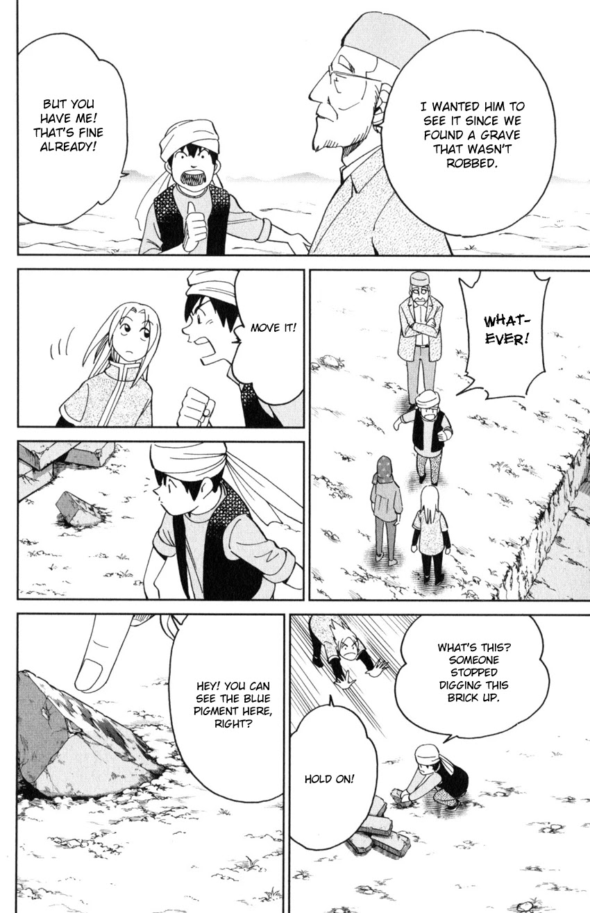 C.M.B. Chapter 141 page 9 - Chapter 141: Incompatible Guy