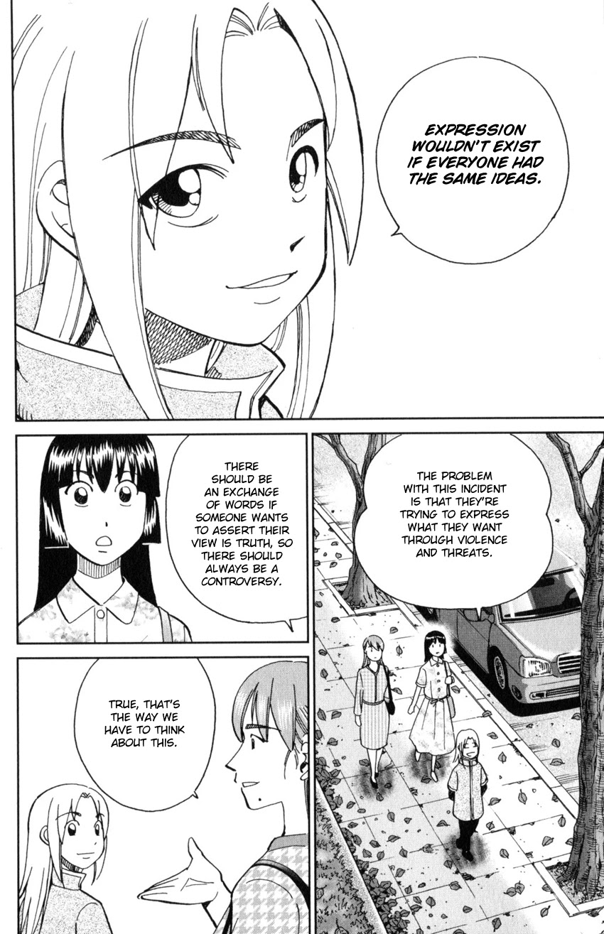 C.M.B. Chapter 142 page 11 - Chapter 142: Transparent Fish