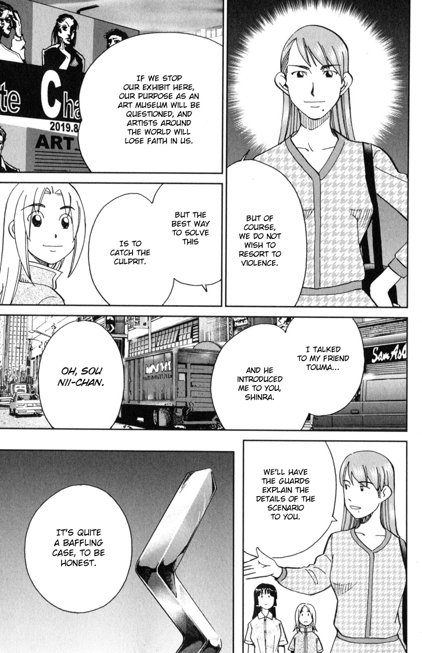 C.M.B. Chapter 142 page 12 - Chapter 142: Transparent Fish